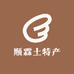 顺霖土特产