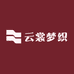 云裳梦织