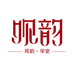 优越美学