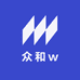 众和w