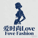 爱时尚Love Fashion