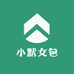 小默女包