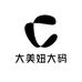 大美妞大码