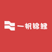 一帆锦鲤