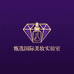 ESIOE LIOADE美容旗舰店
