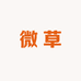 微草纸品湿巾专营店