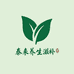 泰来精品滋补养生堂
