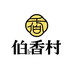 伯香村食品旗舰店