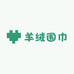 米格尔在意大利
