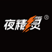 鼎易夜精灵汽车用品