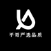 鑫晶达专业皮毛制品