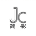 简彩