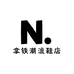 拿铁潮流鞋店