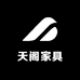 天阁高端家具严选