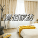 意佰家纺