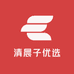 清晨子优选