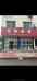 兄弟渔具老店