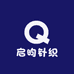 启昀针织