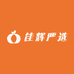 山西隰县玉露香梨原产地