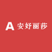 安妤丽莎8号店