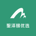 聖泽锡优选