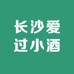 爱过酒名酒专营店
