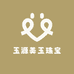 玉源美玉珠宝