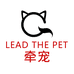 牵宠宠物用品专营店