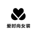 爱时尚女装888
