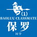 保罗同学工厂一店