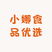 小娜食品优选