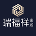东莞市瑞福祥家具有限公司