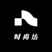 澳瀚时尚轻奢服饰