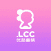 LCC优品童装