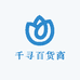 千寻百货商