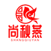 尚秋燕国际燕窝专卖店