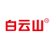 白云山天宸壹品保健食品专卖店