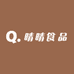 小晴晴食品店