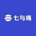 七与绳