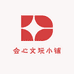 会心文玩小铺