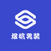 煜杭男装