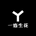 鹿尚园艺