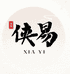 侠易野营旗舰店