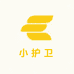 小护卫