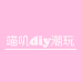 喵叽diy潮玩