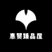 花栖四季优选