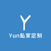 Yun私家定制服饰