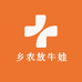 乡农放牛娃