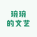 福卡球星卡社