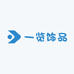 一览饰品
